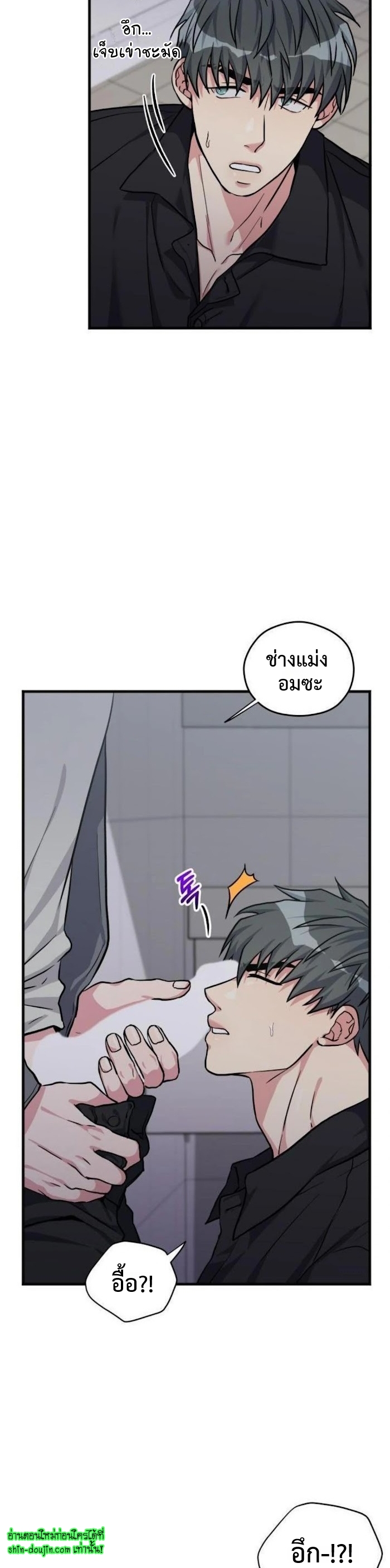 Three Dive EP 7